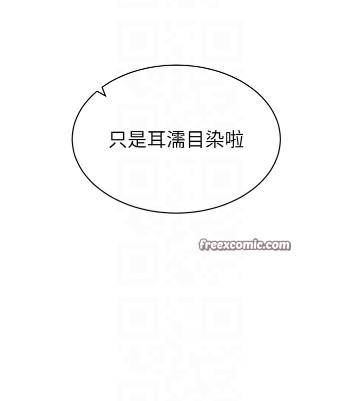 105P - 私密视角