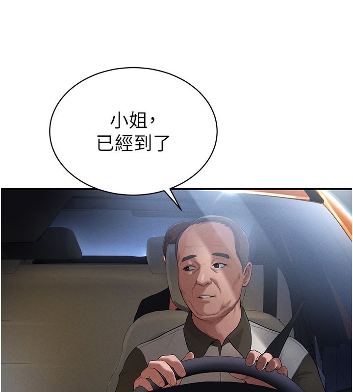 108P - 私密视角