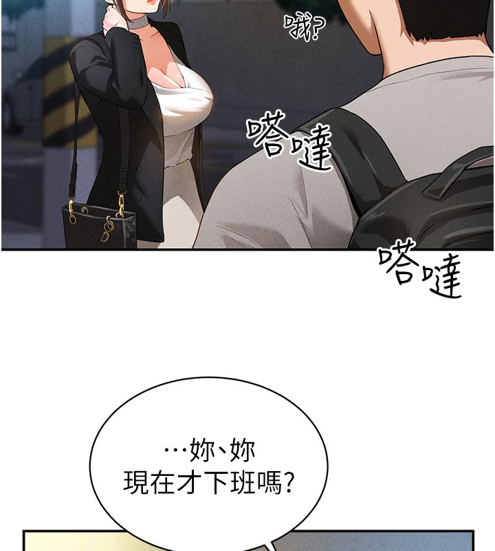 118P - 私密视角