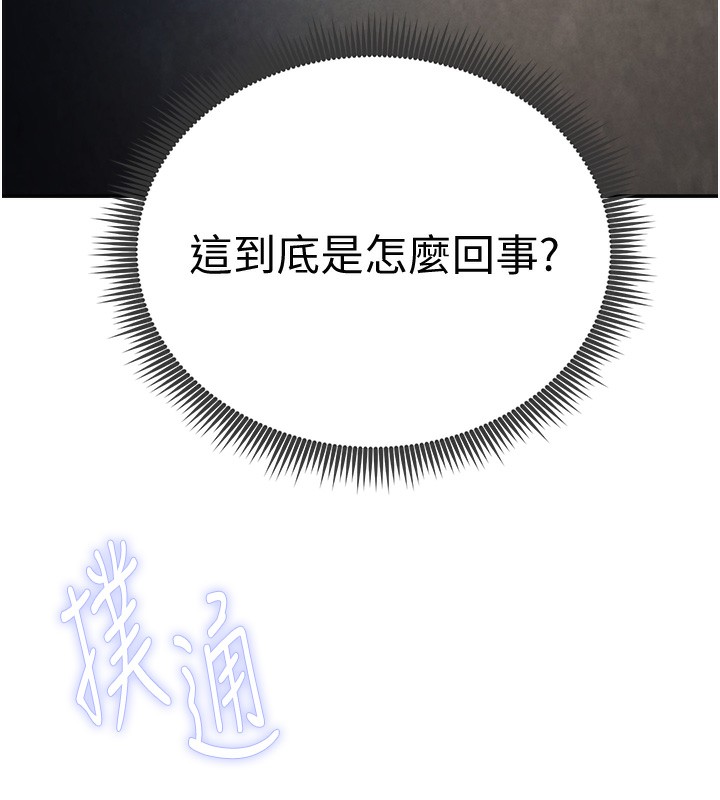 11P - 私密视角