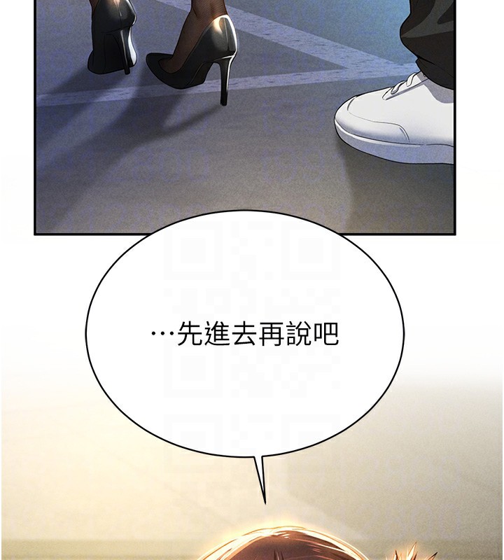 121P - 私密视角