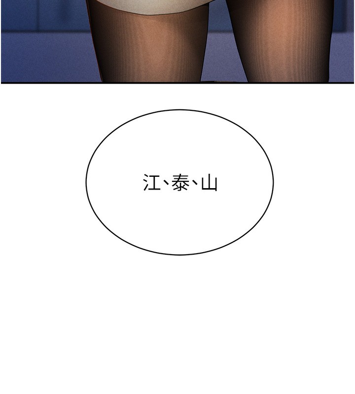 124P - 私密视角