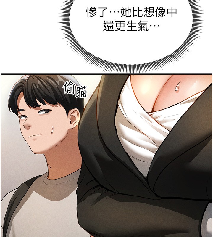 129P - 私密视角