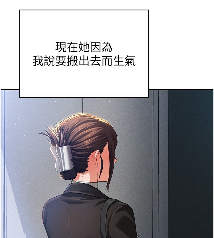 132P - 私密视角