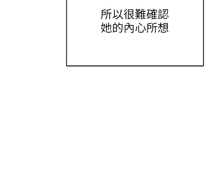 134P - 私密视角