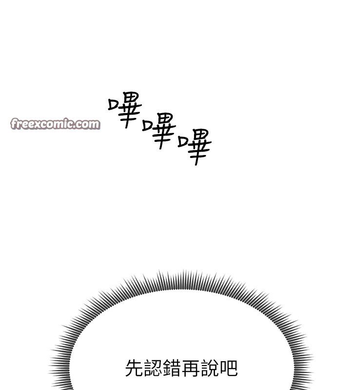 135P - 私密视角