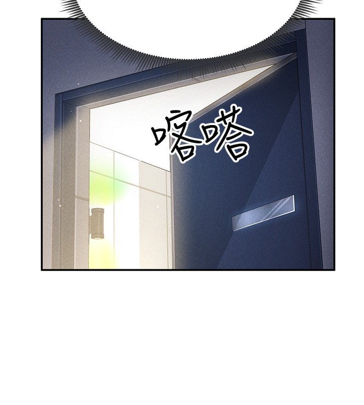 136P - 私密视角