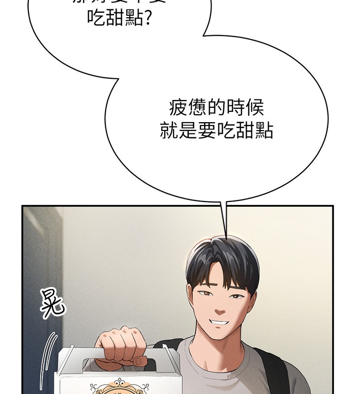 140P - 私密视角
