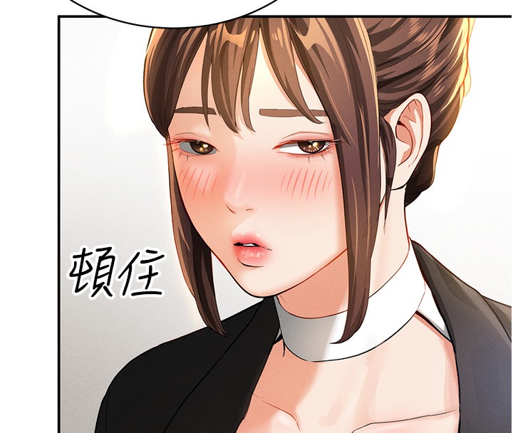 146P - 私密视角