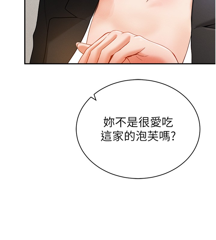 147P - 私密视角