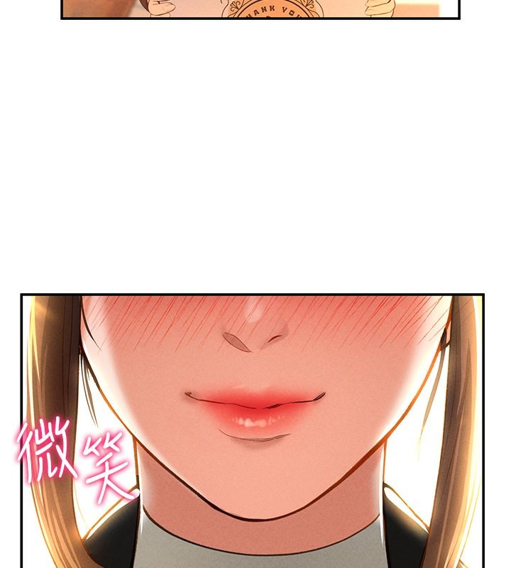 153P - 私密视角