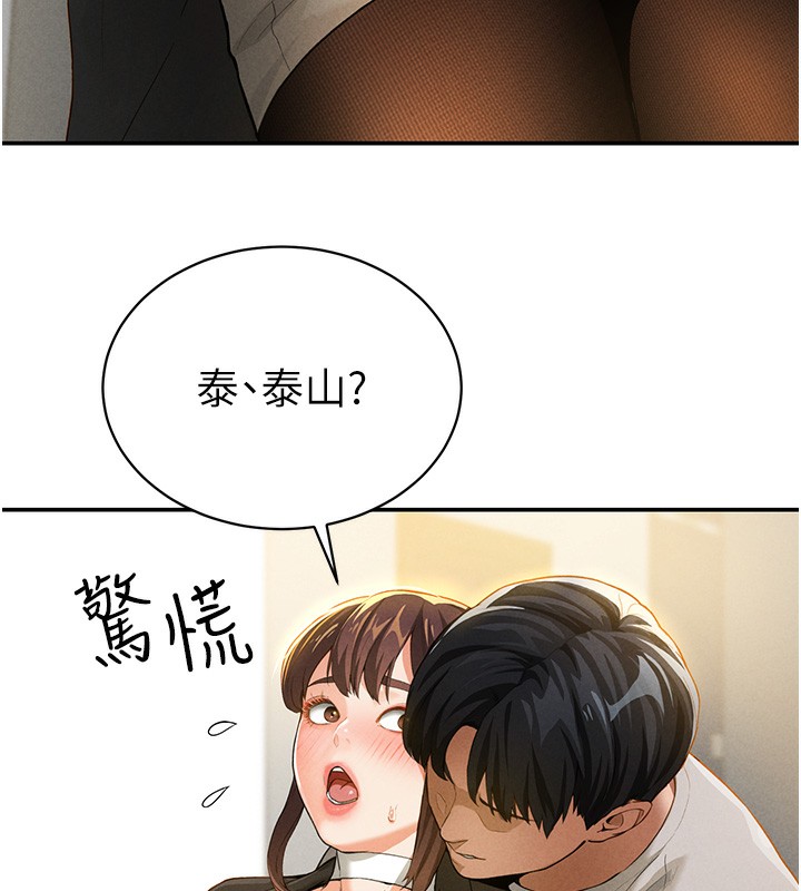 159P - 私密视角