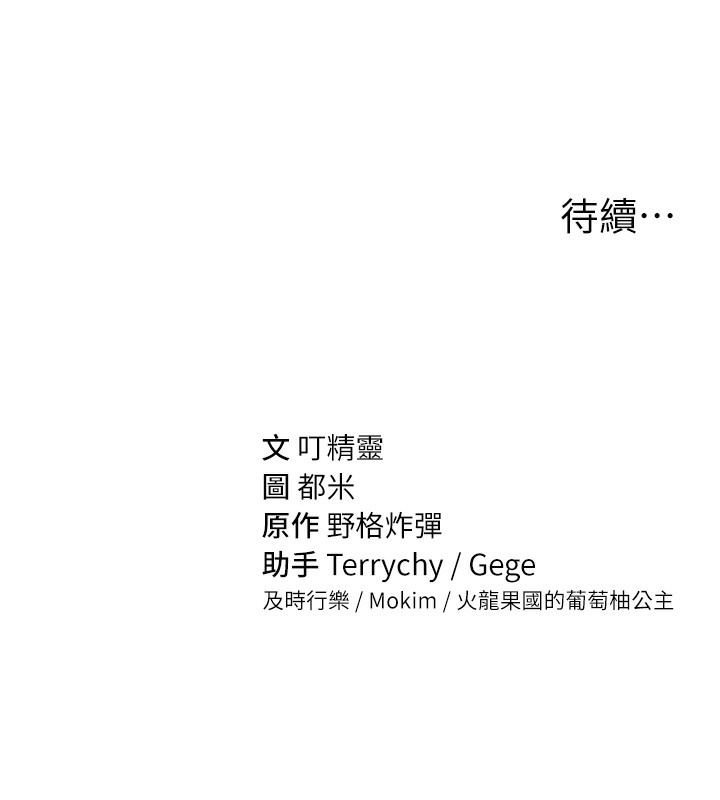176P - 私密视角