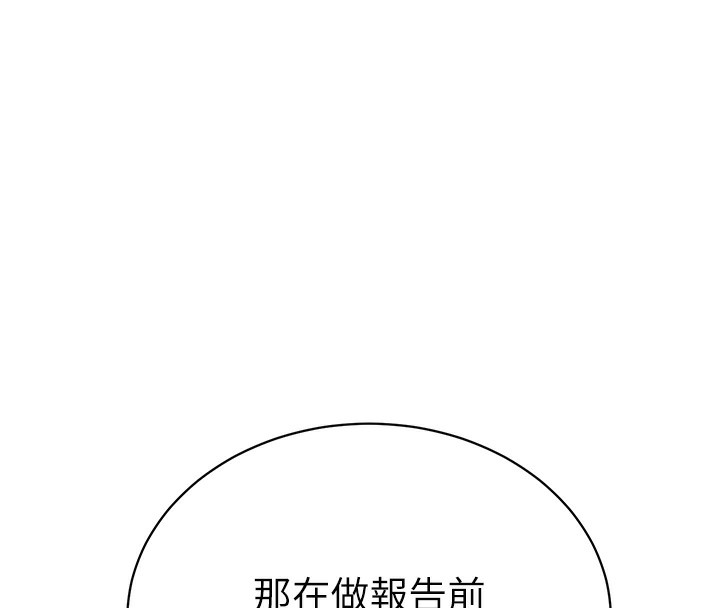 18P - 私密视角