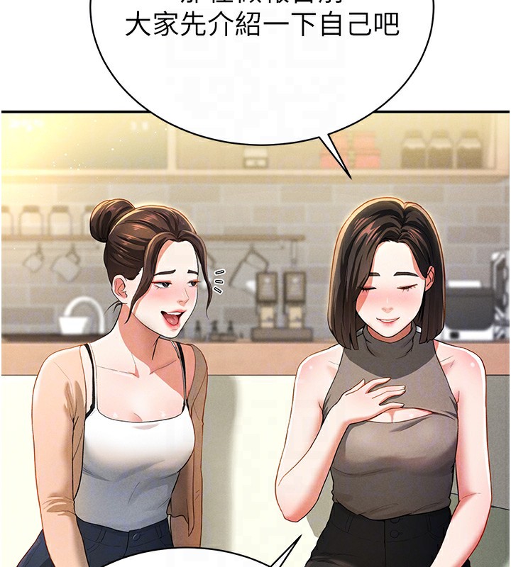 19P - 私密视角