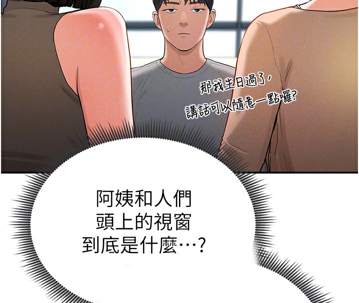 22P - 私密视角
