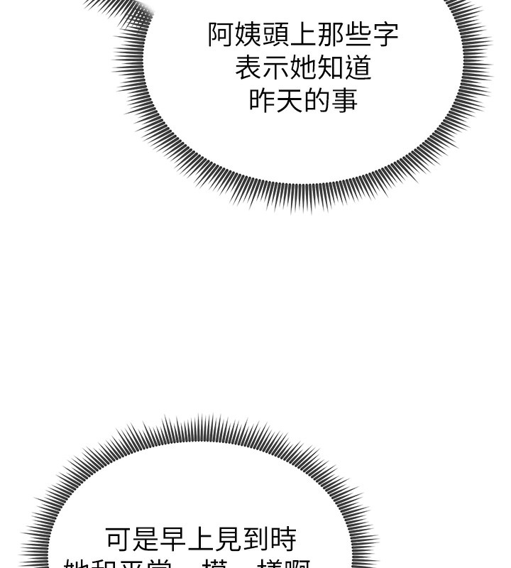 23P - 私密视角