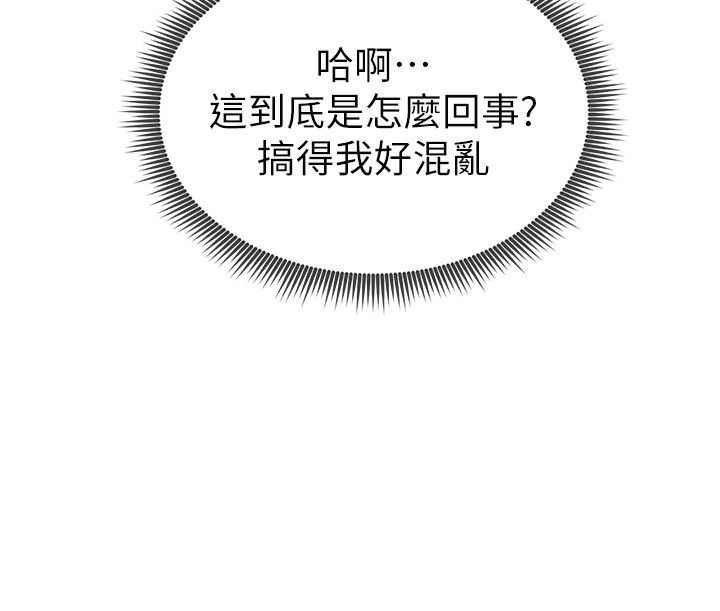 25P - 私密视角