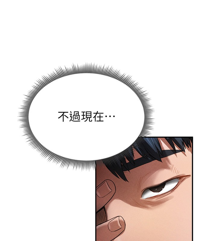 26P - 私密视角