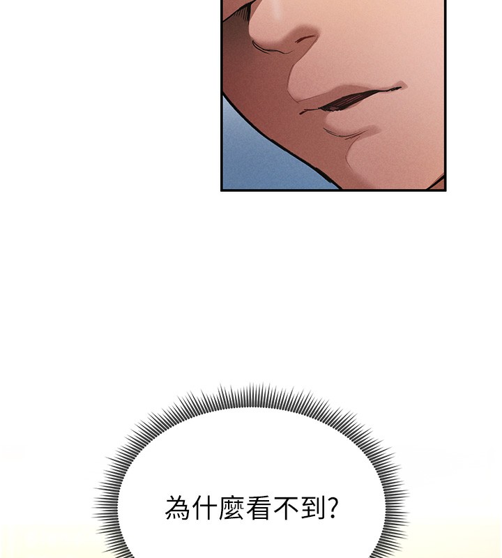 27P - 私密视角