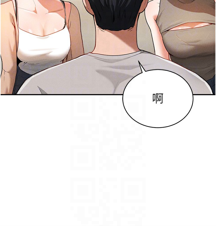 35P - 私密视角