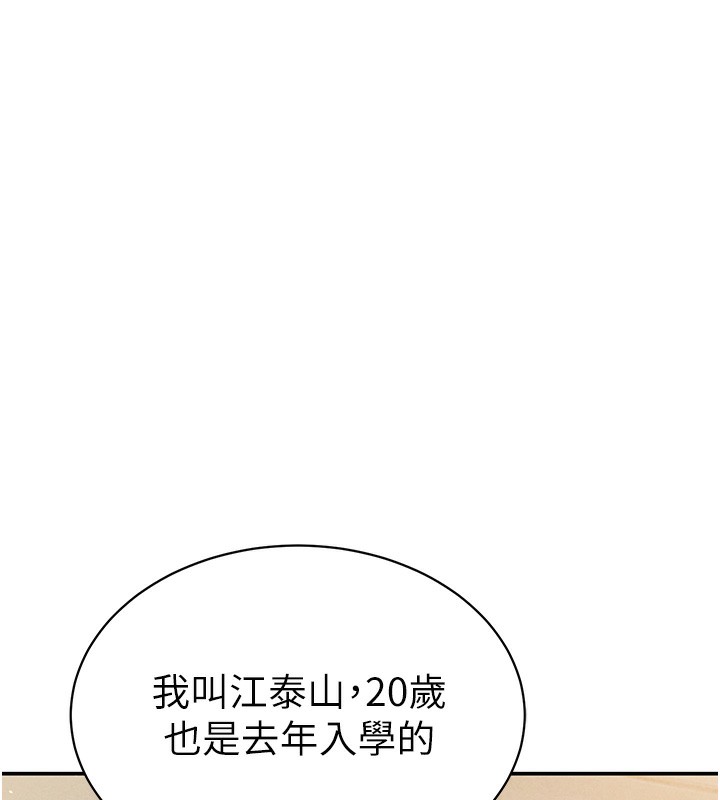 36P - 私密视角