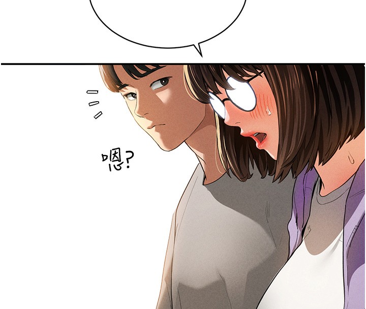 39P - 私密视角