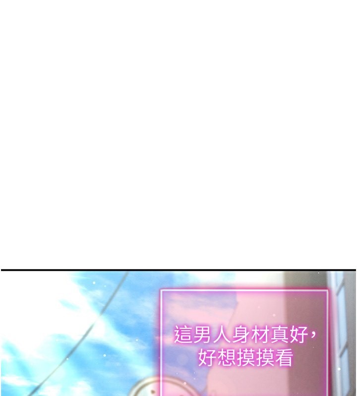 3P - 私密视角