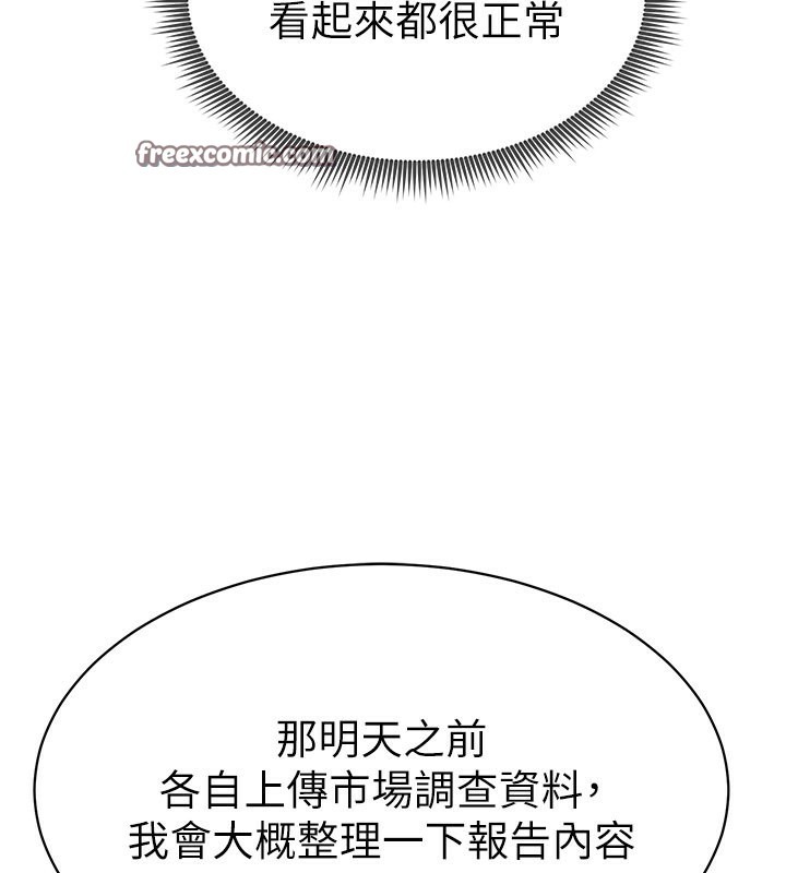 45P - 私密视角