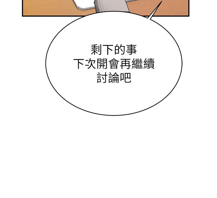 47P - 私密视角