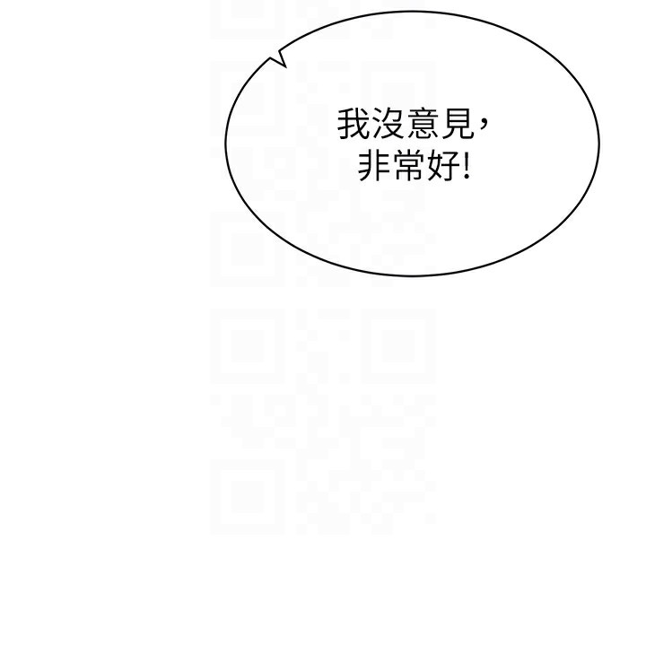 50P - 私密视角