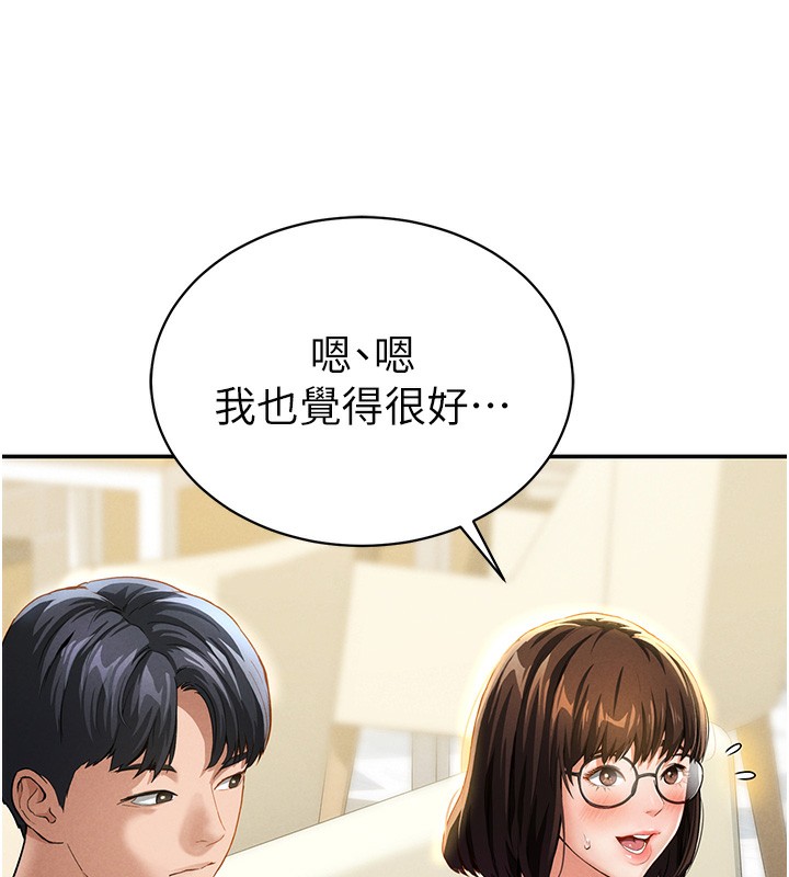 51P - 私密视角