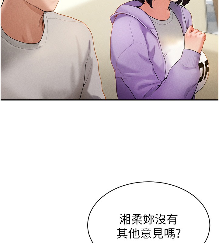 52P - 私密视角