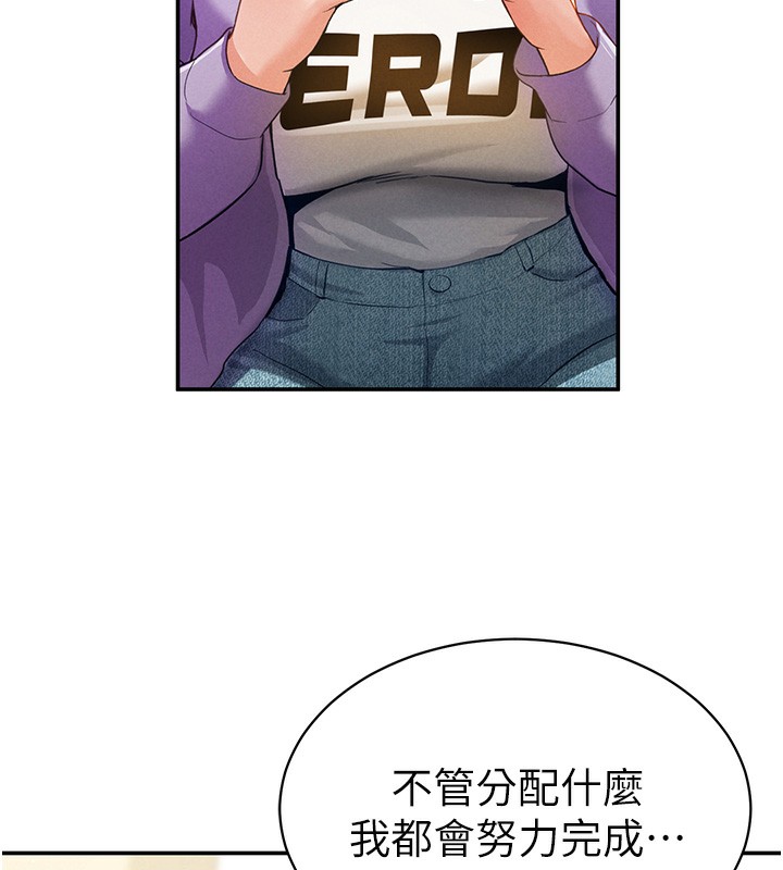 56P - 私密视角