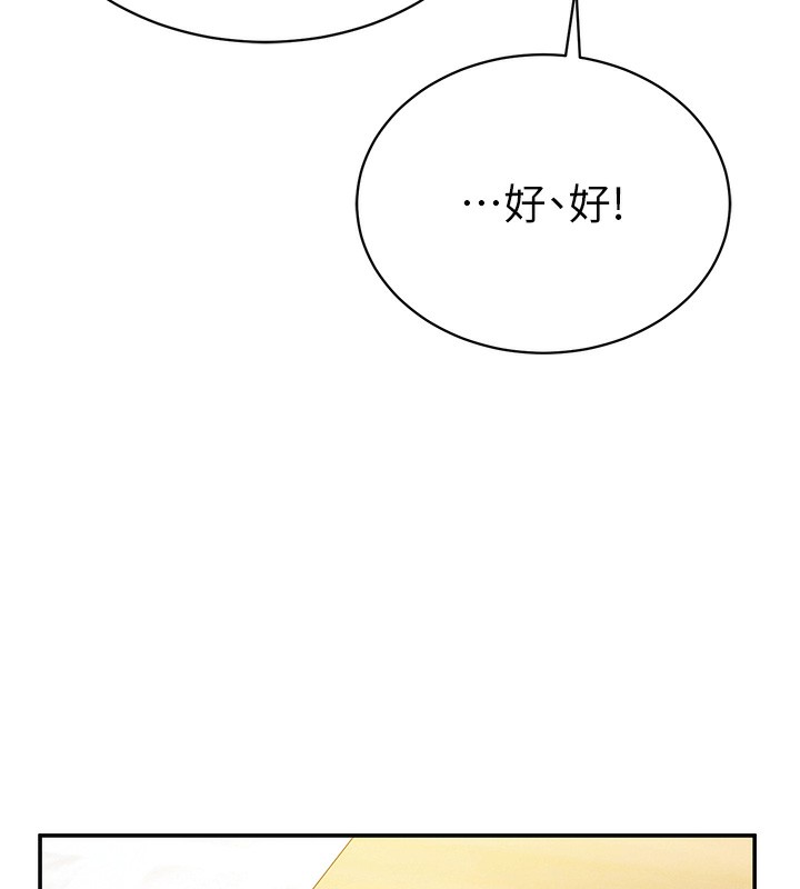 59P - 私密视角