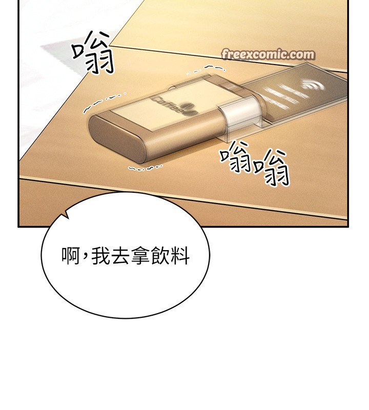 60P - 私密视角