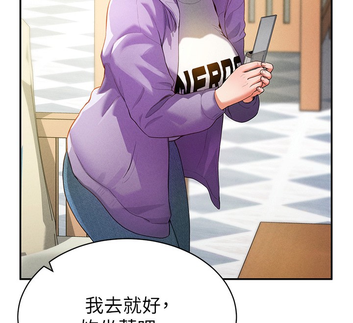 62P - 私密视角