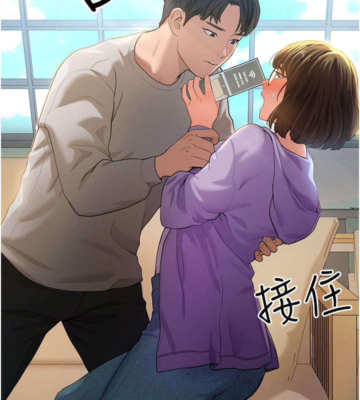 69P - 私密视角