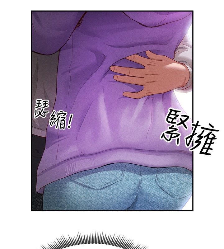 80P - 私密视角
