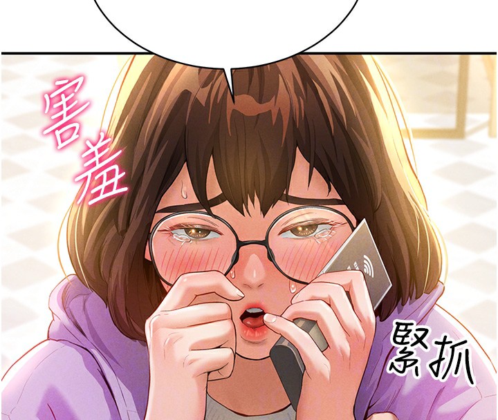85P - 私密视角