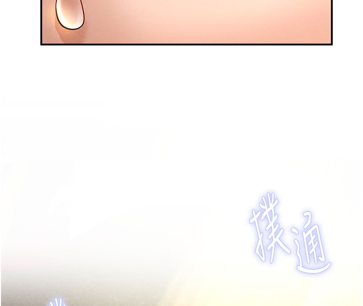 8P - 私密视角
