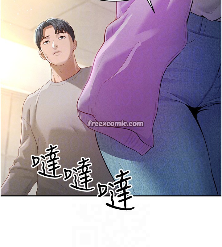 90P - 私密视角