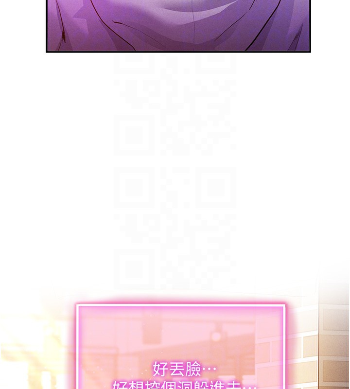 92P - 私密视角