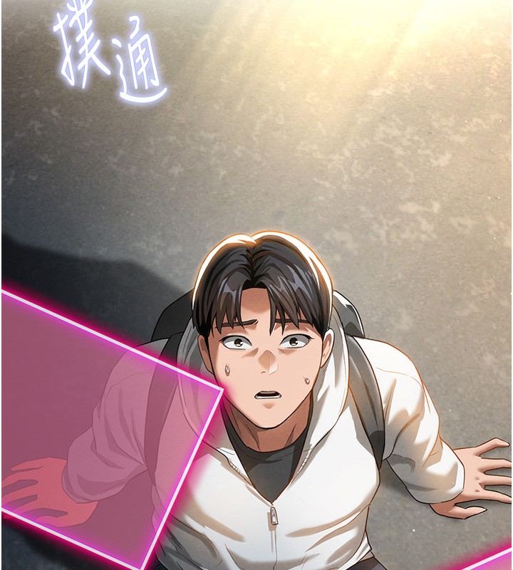9P - 私密视角