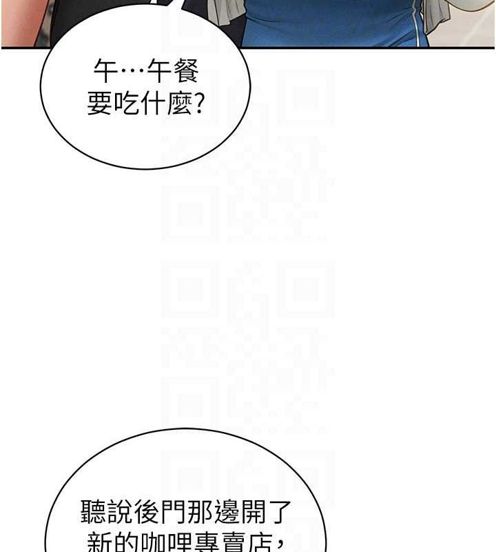 101P - 私密视角