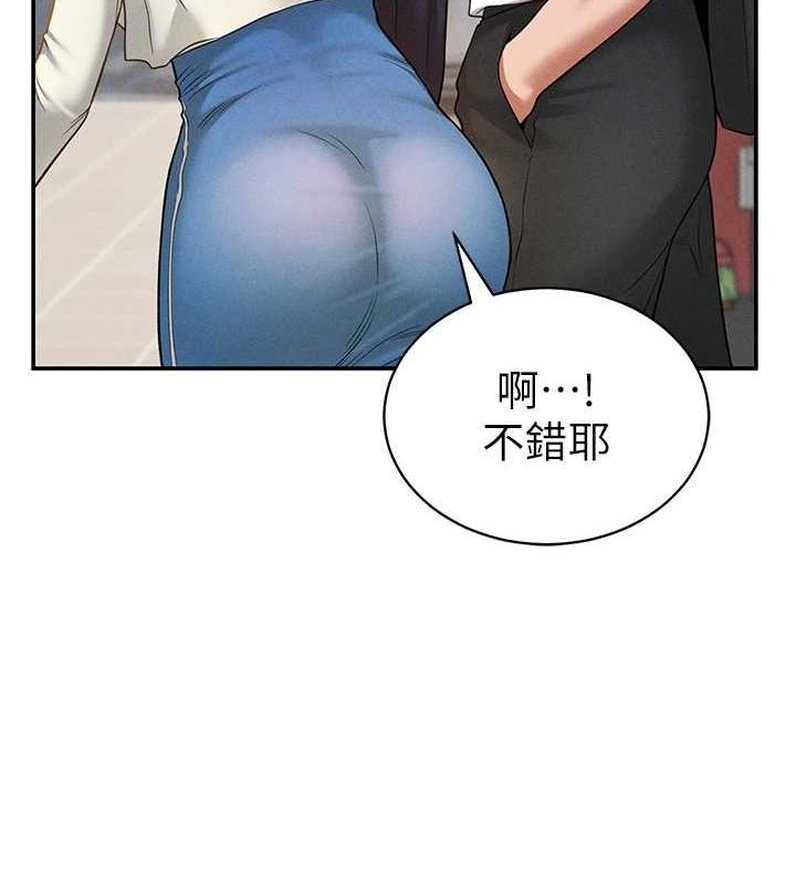 103P - 私密视角