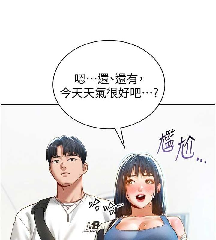 104P - 私密视角