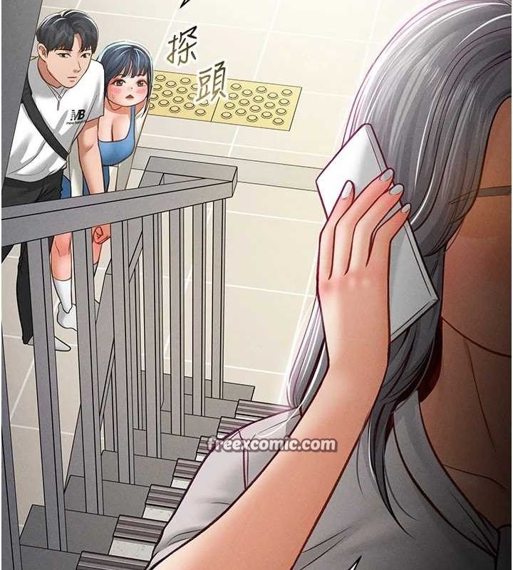 112P - 私密视角