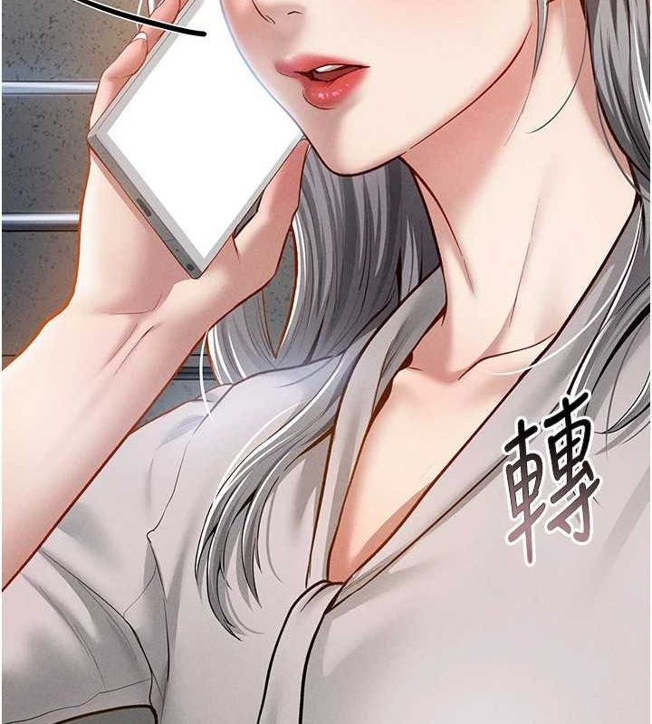 117P - 私密视角