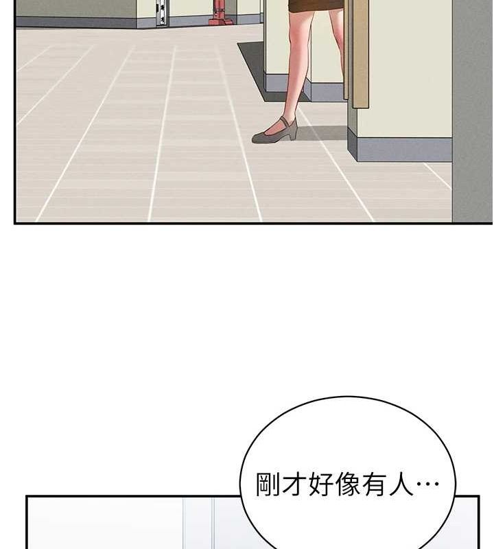 127P - 私密视角